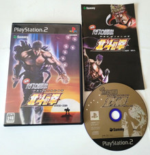 Jissen Pachi-Slot Hokuto No