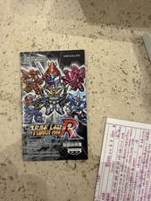 Super Robot Wars R