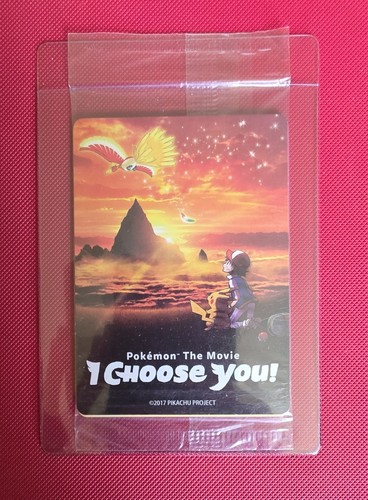 2017 pokemon m20 promo pack - 2017,