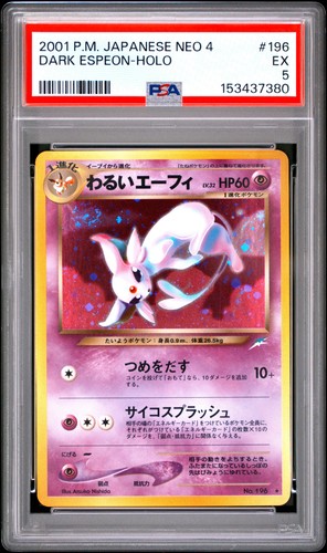 2001 pokemon giapponese neo - 2001,