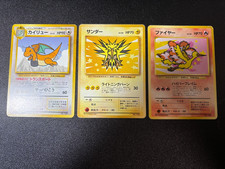 [US Duty Inc]   Moltres Zapdos