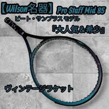 Racchetta tennis - da,