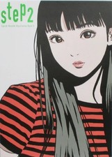 step2 Eguchi Hisashi Illustration Book