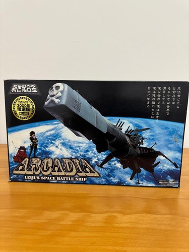 Aoshima sgm arcadia - aoshima, sgm-01