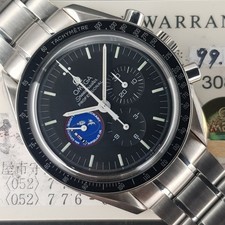 Omega Speedmaster Professional Moonwatch Apollo 3597.13 Mission Apollo IX With C