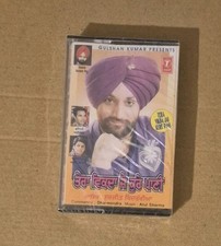 Punjabi Bhangra Cassette