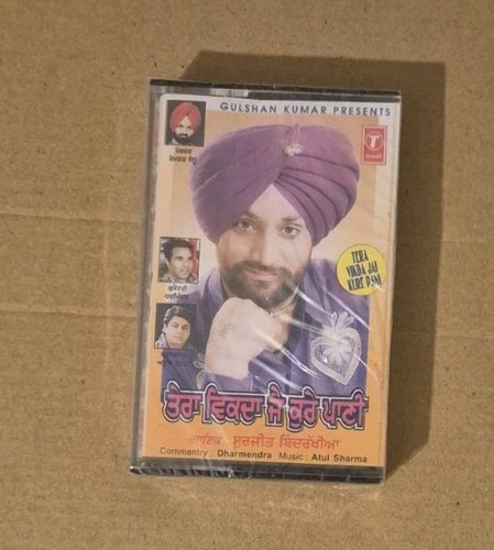Punjabi bhangra cassette - punjabi,