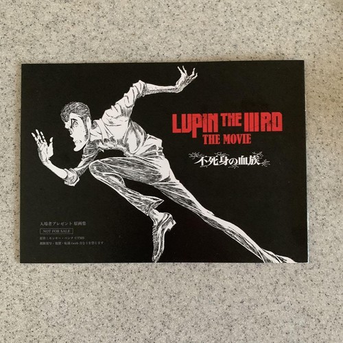 Lupin the third art book - lupin,