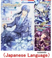 IDOLISH 7 Re:member Vol. 1-3