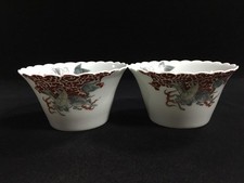 A0745 Giapponese Porcellana