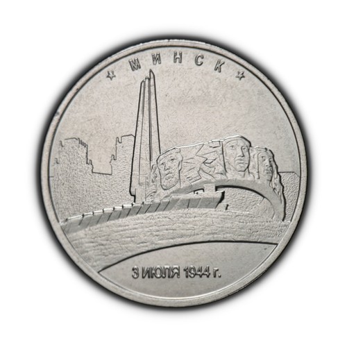 Russia 2016 rubli - russia., 5