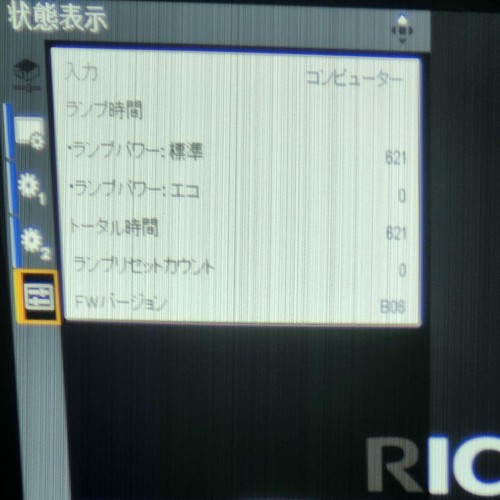 Ricoh ipsio x2130b - ipsio, pj