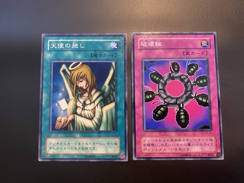 Yugioh vintage 2002 graziosa - vintage,