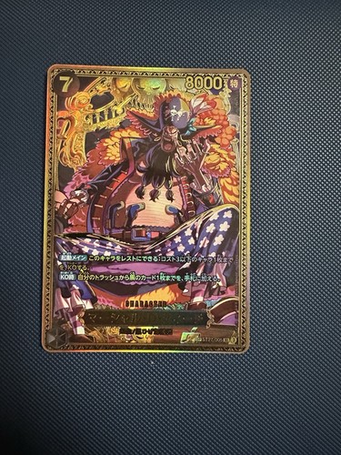 One piece card - one, game