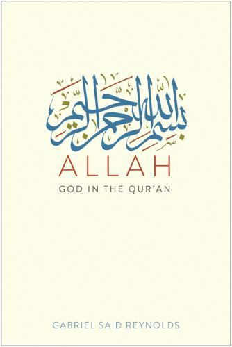 Allah god the - the, qur’an