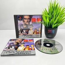 TEKKEN 2 PLATINUM Gioco per