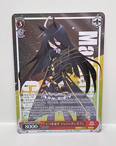 Bianco nero firmato foil - nero, sp