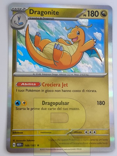 Dragonite pokemon 151 - 151, mew