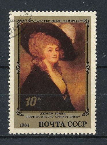Urss 1984 michel 5364 - 1984,