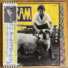 Paul & Linda McCartney - RAM - LP 1975 RE Japon Apple EPS-80232 EX/VG+