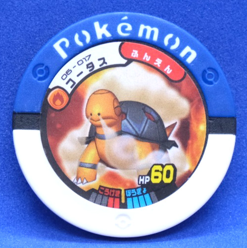 Moneta torkoal pokemon battrio - moneta,