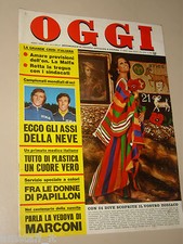 OGGI 1974/7=CLAUDIA CARDINALE=MAURIZIO MERLI=FELLINI AMARCORD=PELE=COTELLI MARIO