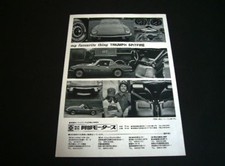 Triumph Spitfire 1500