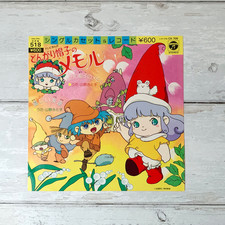 Little Memole - Tongari Bōshi