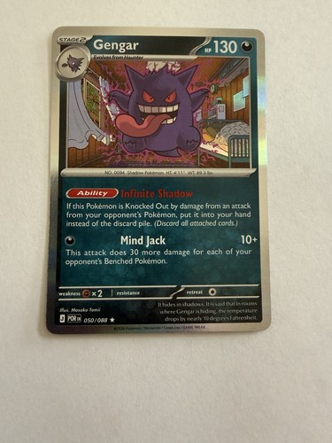 Nintendo gengar 050 088 - gengar, 050/088