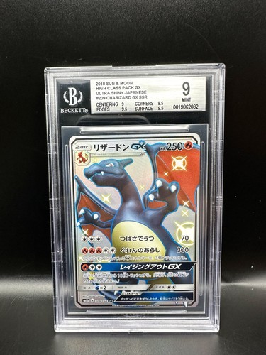 Charizard giapponese - , gx