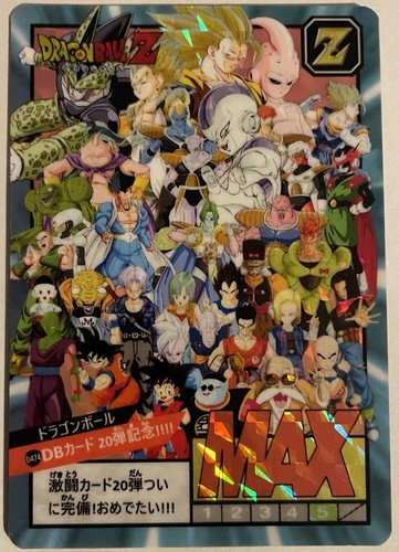 Carte dragon ball super - dragon,