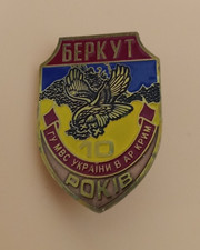 UCRAINA DISTINTIVO PATCH