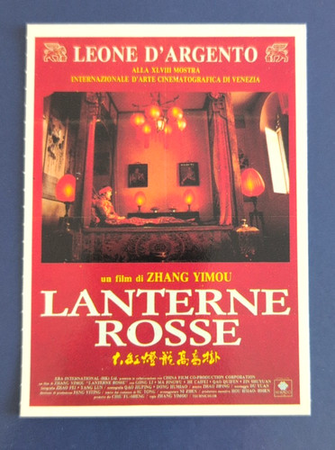 Cartolina ciak lanterne rosse - cartolina,