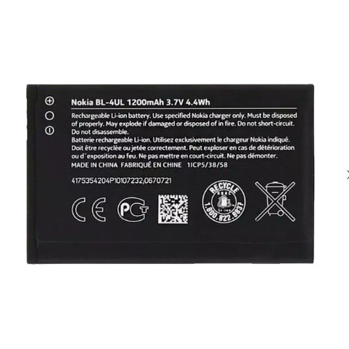 Batteria per nokia 4ul - per,