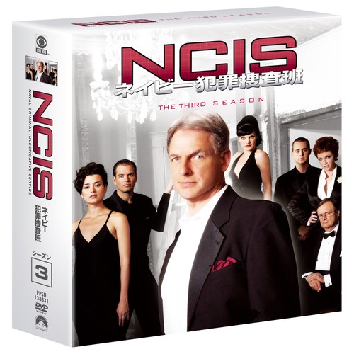 Ncis navy criminal - ncis,