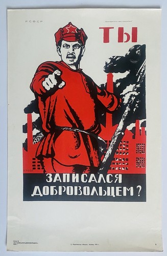 Poster vintage russo urss - vintage,