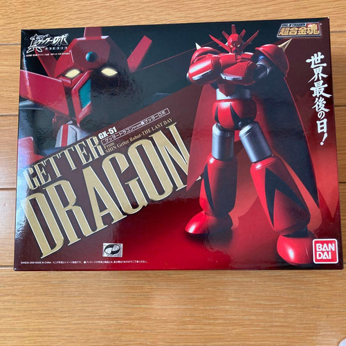 Tamashii nations soul - nations, of