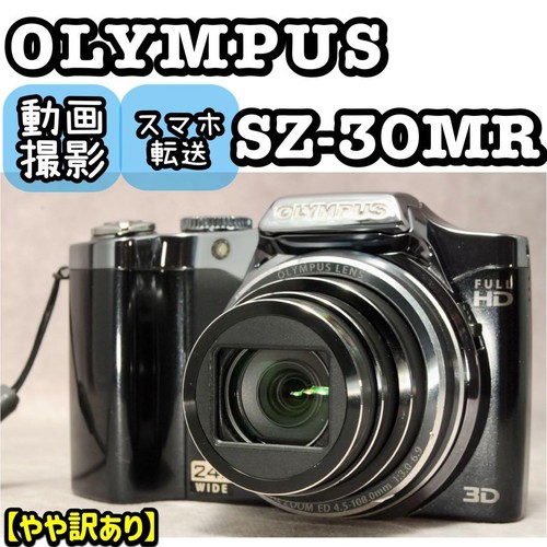 Olympus 30mr - tg,