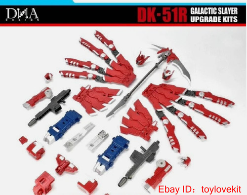 Nuovo dna 51r dk51r kit - dna,
