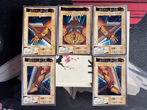 Exodia proibito set - il, 5
