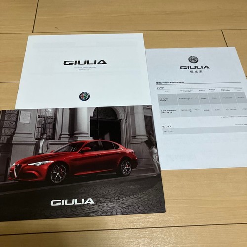 Alfa romeo giulia - romeo,