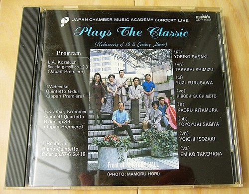 Out print rare japan - out,