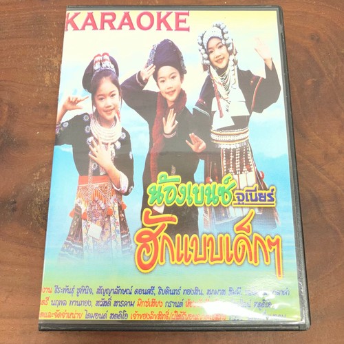 Karaoke video - karaoke,