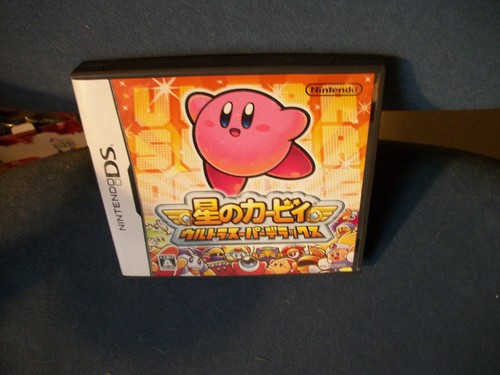 Hoshi kirby ultra super - hoshi,