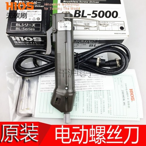 Hios 5000 h5 - hios,