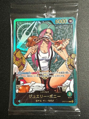 One piece card - one,