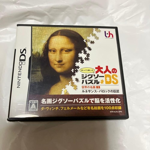 Puzzle per adulti - , godere