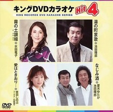 Dvd Karaoke Hit 4 62 Misty