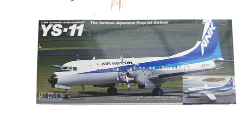 All nippon ank doyusha - ys-11,