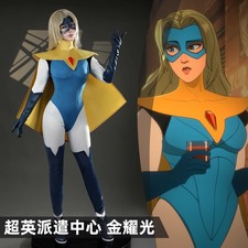 Costume cosplay blazer biondo